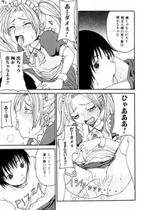 [Shoryutei Enraku] Kyoudai Enbu | Brother and Sister Dance