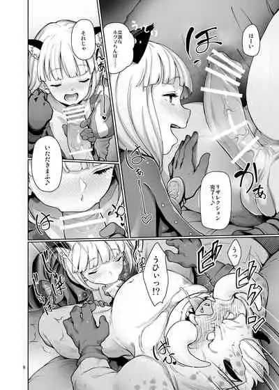 Gokusaishiki Nijisousaku Doujinshi Matome