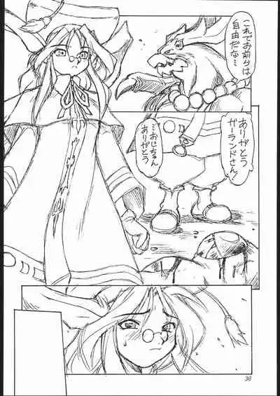 (C54) [Jack-O'-Lantern (Neriwasabi)] Heisei Oppai Bugyou (Various)