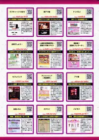 Comic Penguin Club 2008-11