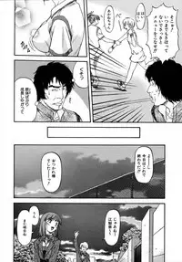 [Nagare Ippon] Doubles [Decensored]