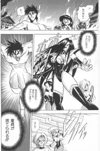 [G.B Onodera] Aa! Nekketsu Lolita Banchou