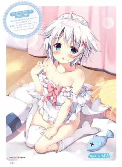 Dengeki Moeoh 2020-08