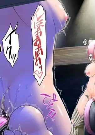 Rotating Pleasure Toys