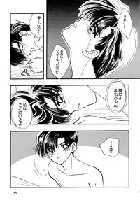 [Anthology] Lunatic Party 5 (Bishoujo Senshi Sailor Moon)