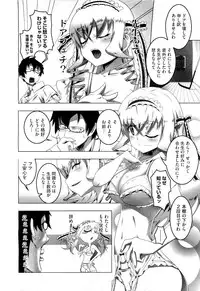 COMIC Megastore 2011-04