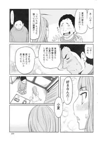 Action Pizazz Special 2013-12