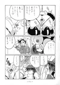 [WHITE ELEPHANT] 舞ちゃん調教ガイド