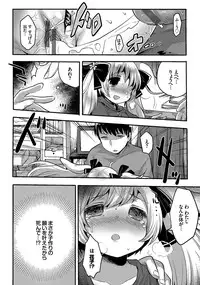 [Ichihaya] Shiko Manzoku - Perfect Masturbation [Digital]