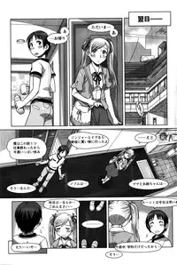 Action Pizazz DX 2016-04