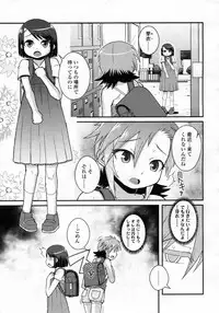 COMIC LO 2009-10 Vol. 67