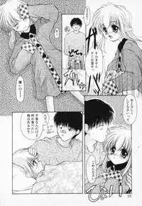 [Anthology] COMIC PEACH α Vol.4