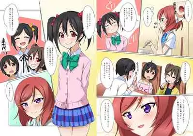 [AIR BOX (YU-TA)] digital doujinshi collection