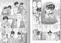 [Watanabe Wataru] Dokkin Sister Minako