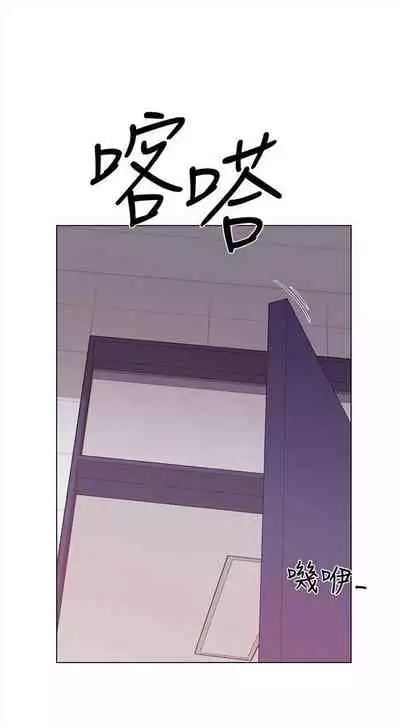 [夜行星 & 柚子] 重考生 1-110 官方中文（完結）