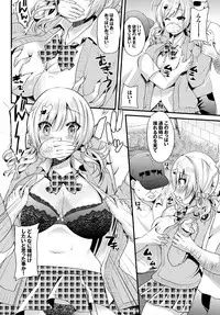 COMIC BAVEL 2015-11 [Digital]