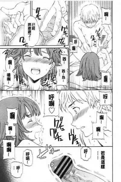 [Cuvie] GLOSSY [Chinese]