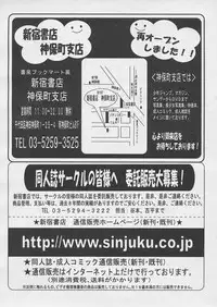 Comic Papipo 2005-03