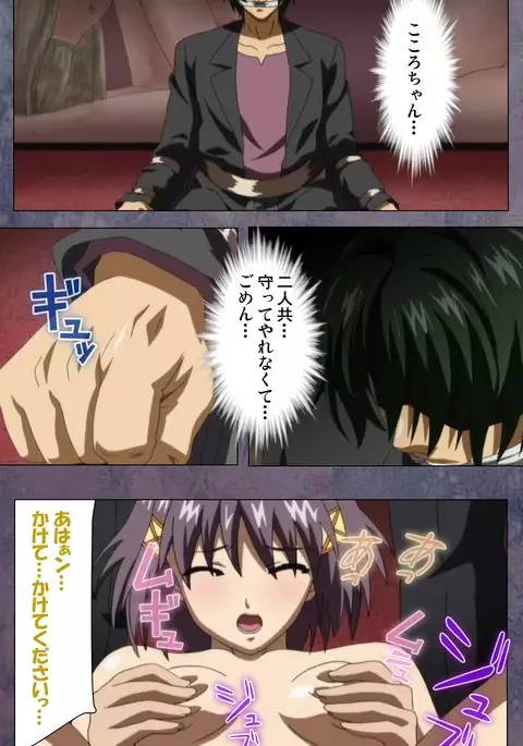 Kanojo ga Mimai ni Konai Wake Special Complete Ban