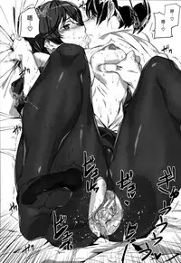 [Ashiomi Masato] Crime Girls [Chinese] [無邪気漢化組]