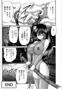 [Kamitou Masaki] Fairy Sword