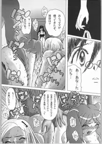 (C66) [Tsurikichi Doumei (Various)] Oyado Nan.Demo-R (Various)