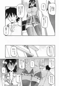 COMIC Megamilk 2012-01 Vol. 19