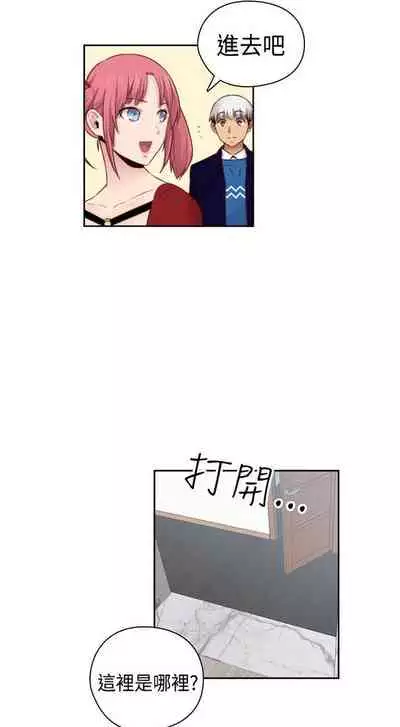 H校园 ch.57-67[chinese]