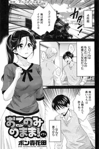 Action Pizazz 2016-11