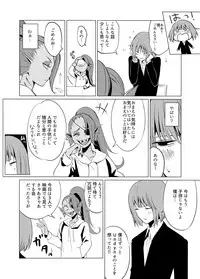 (Minna no Ketsui 2) [Pipiya (Noix)] CLEARLY (Undertale)