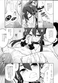 (SC59) [Kazeuma (Minami Star)] Sekaiju no Anone 22 Zenpen (Etrian Odyssey)