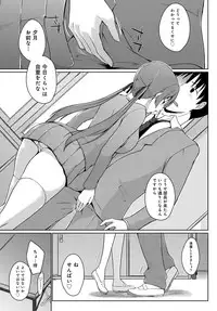 COMIC Anthurium 2018-11 [Digital]