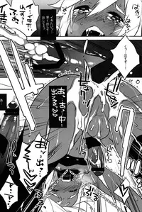 (Shota Scratch 14) [Ash Wing (Makuro)] Devil Kiss 2