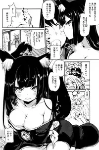 COMIC HOTMiLK 2015-09