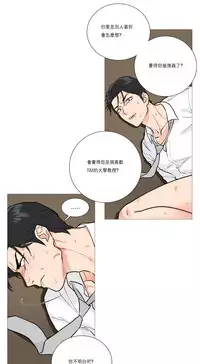 [The Jinshan] Sadistic Beauty Ch.1-32 [Chinese] [17汉化]