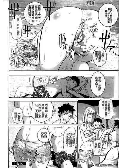 [Kon-Kit] KayaNetori Kaya-Nee Series Aizou Ban1-21th