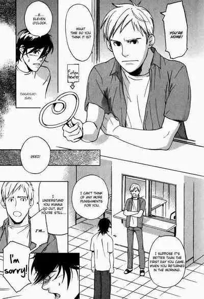 Nakayoshi Wanko | Buddy Buddy Puppy