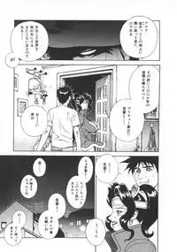 [Motchie] Pretty Misa 2