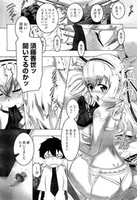 COMIC Megastore 2011-04