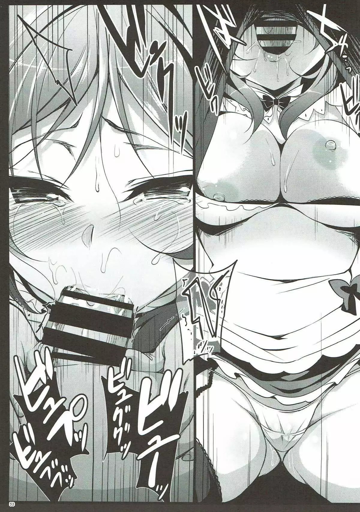 MAKIPET Soushuuhen 1~4