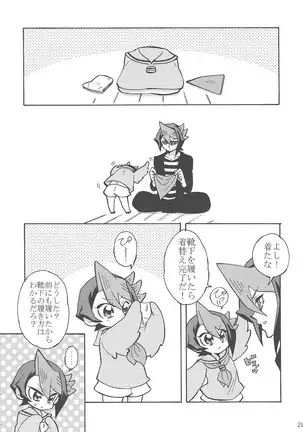 Hajimemashite hina shundesu. H