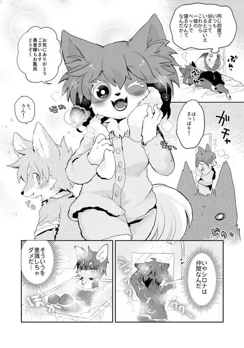 Kore ga Watashi no Yusha-sama