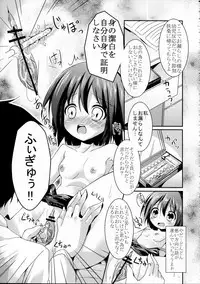 (C78) [Marchen BOX (Various)] THE Pants ja nai mon! 2 (Strike Witches)