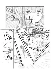 [Ribons Nights (Kyouno Aki)] Yoru no Tobira 2