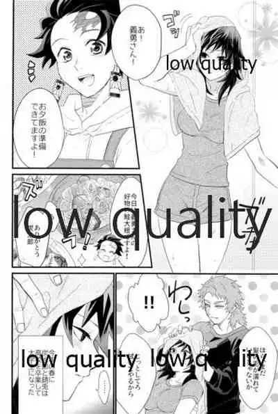 欲ばってもっと愛して