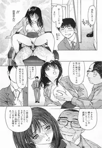 COMIC Megamilk 2012-01 Vol. 19