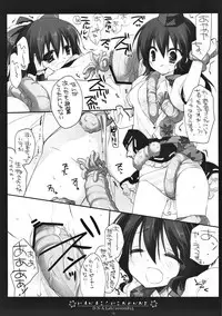 (Reitaisai 10) [D.N.A.Lab. (Miyasu Risa)] SEREVENT (Touhou Project)