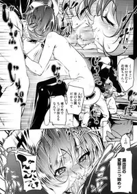 COMIC Megastore Alpha 2016-05