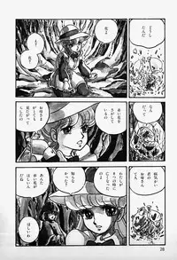 [Shinda Mane] THE RIDDLE