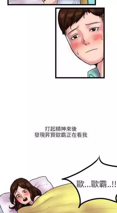 秘密Story第二季 1-90